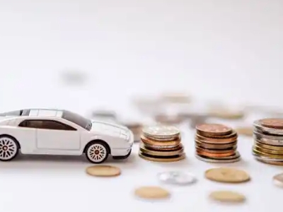 关于凤阳正规车贷办理不能忽视的几个问题